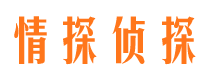 巩义外遇出轨调查取证